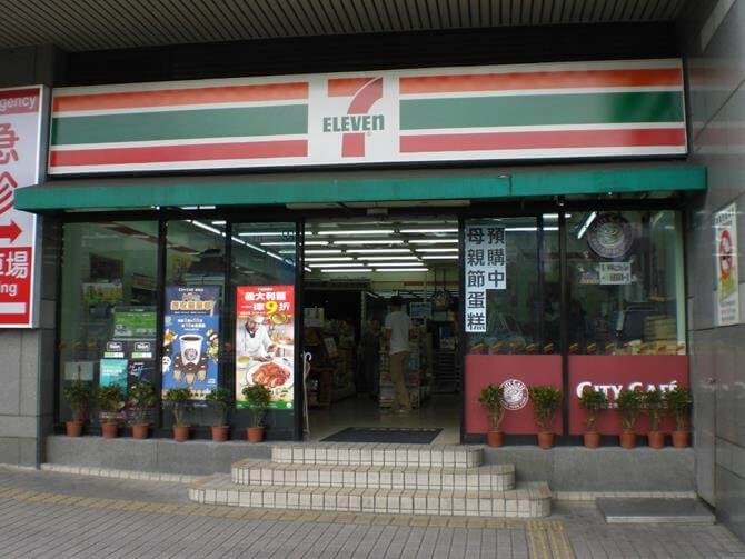 7-11 GZ