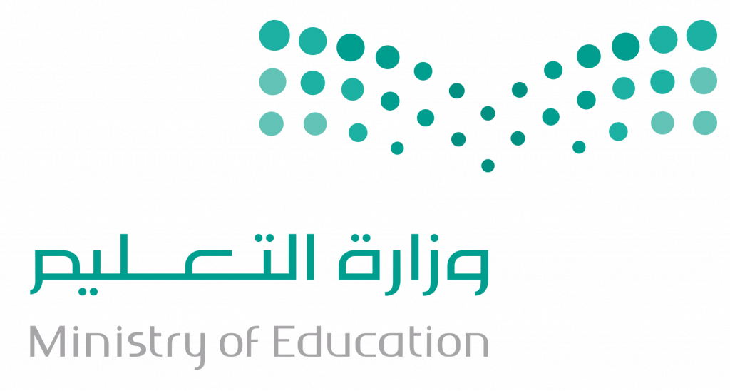 Saudi Arabian Ministry of Education logo